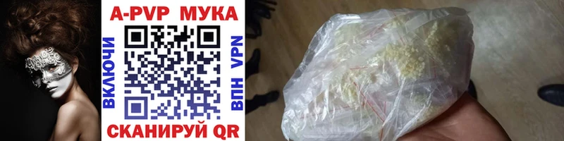 магазин  наркотиков  Навашино  Alfa_PVP крисы CK 