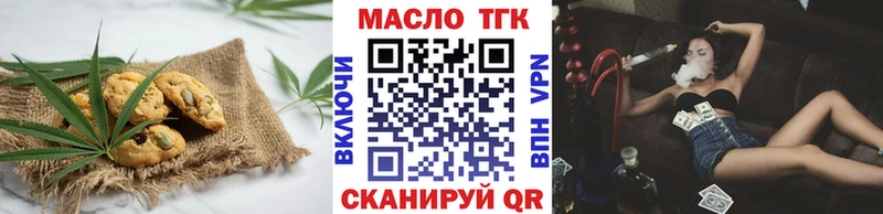 купить закладку  Навашино  Cannafood конопля 