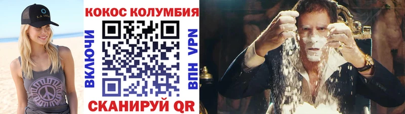 Кокаин 99%  как найти закладки  Навашино 