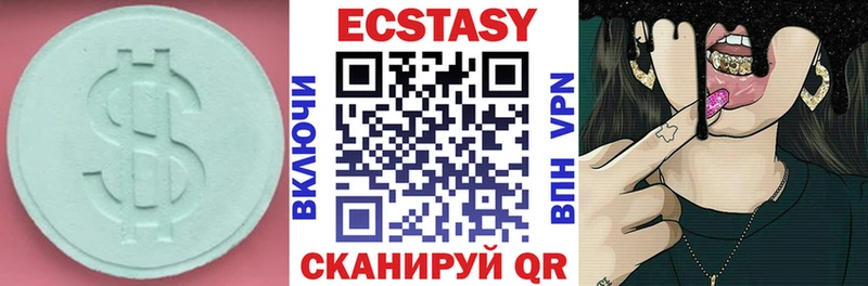 хочу наркоту Навашино ЭКСТАЗИ DUBAI