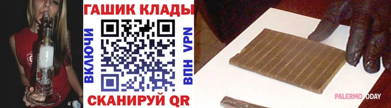 Гашиш Ice-O-Lator  Навашино 