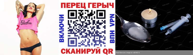 Героин хмурый Навашино