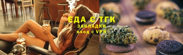 стафф Алзамай
