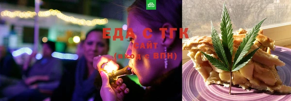 кокаин премиум Алексеевка