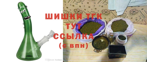 кокаин премиум Алексеевка
