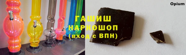 кокаин премиум Алексеевка