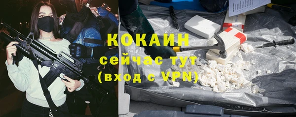 кокаин премиум Алексеевка