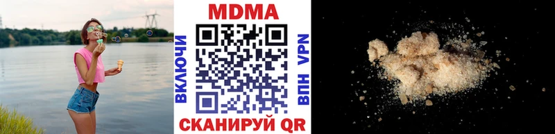 МДМА молли  Навашино 