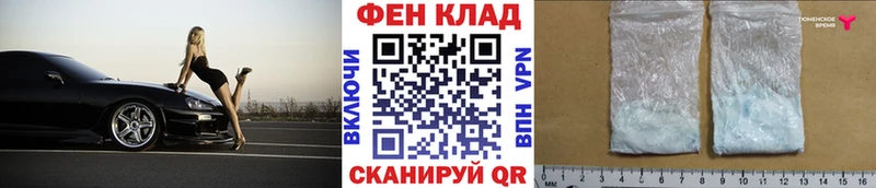 МЕТАМФЕТАМИН винт купить наркоту Навашино