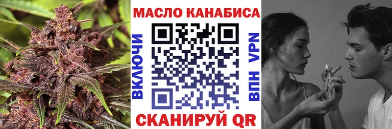 ОМГ ОМГ вход  Навашино  Дистиллят ТГК Wax  купить закладку 